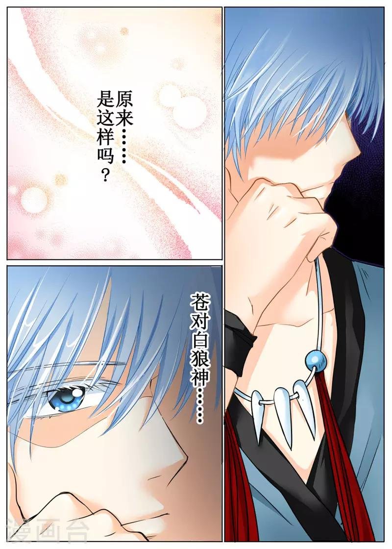 第36话上