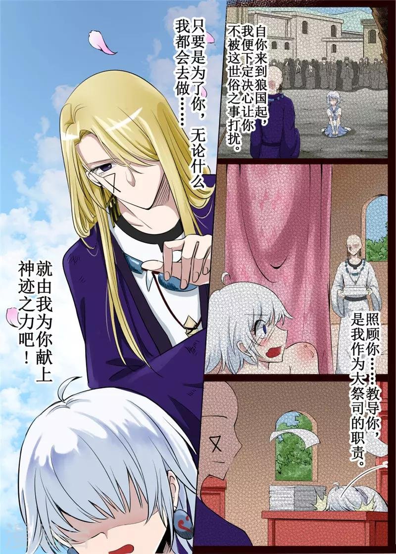第37话上