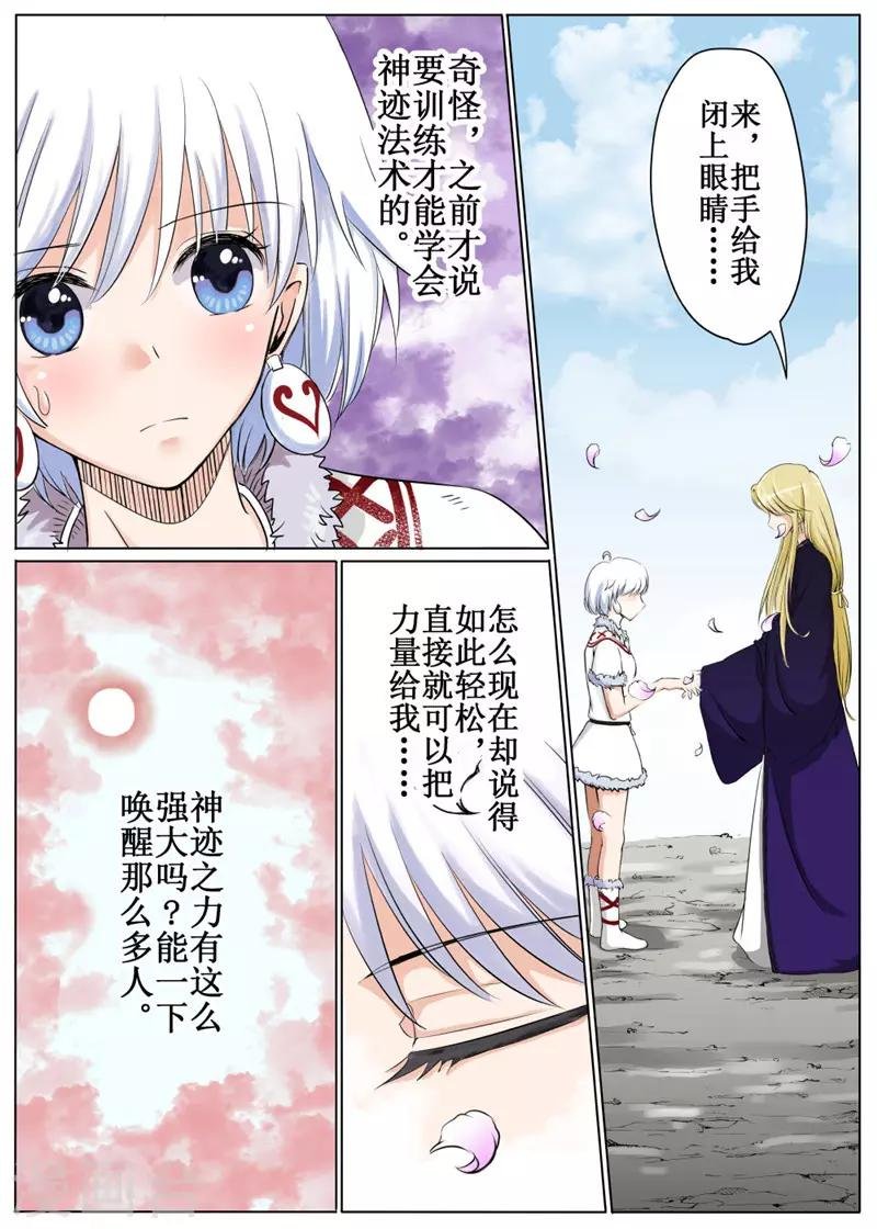 第37话上