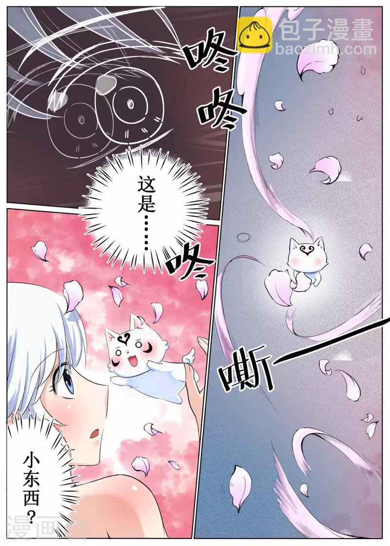 第37话上