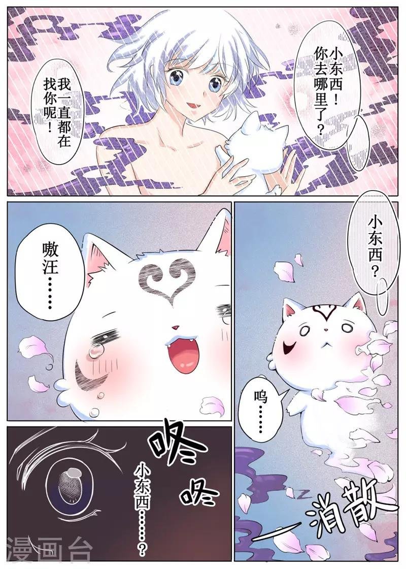 第37话上