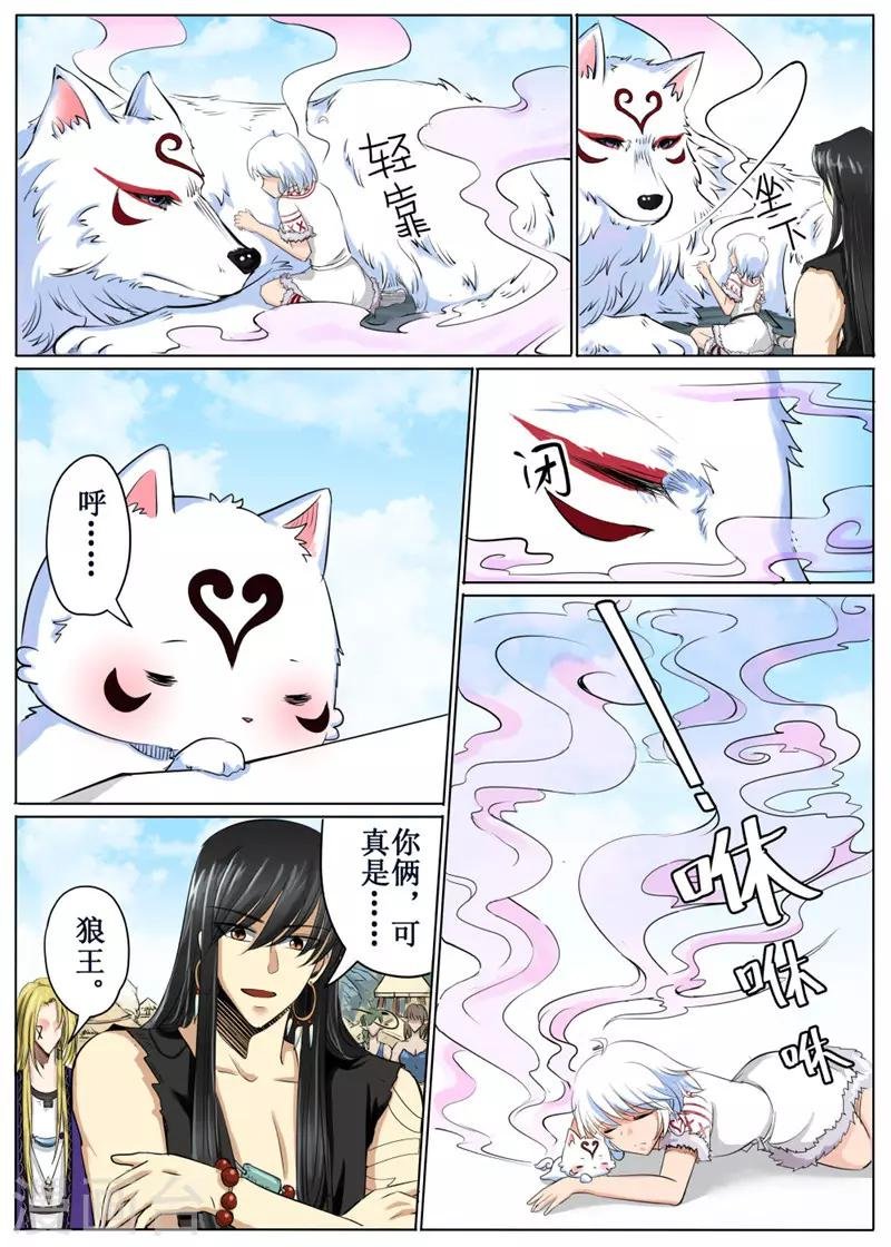 第39话上