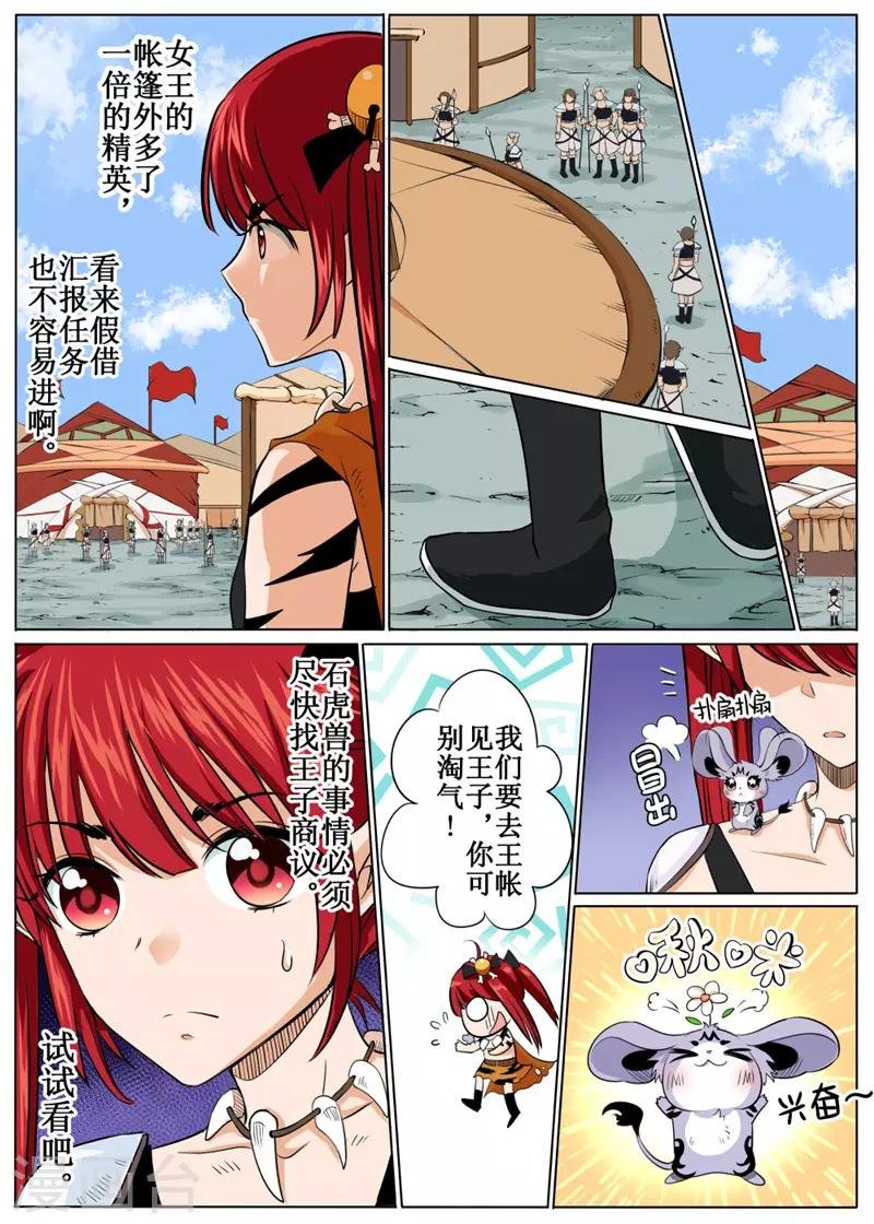 第40话上