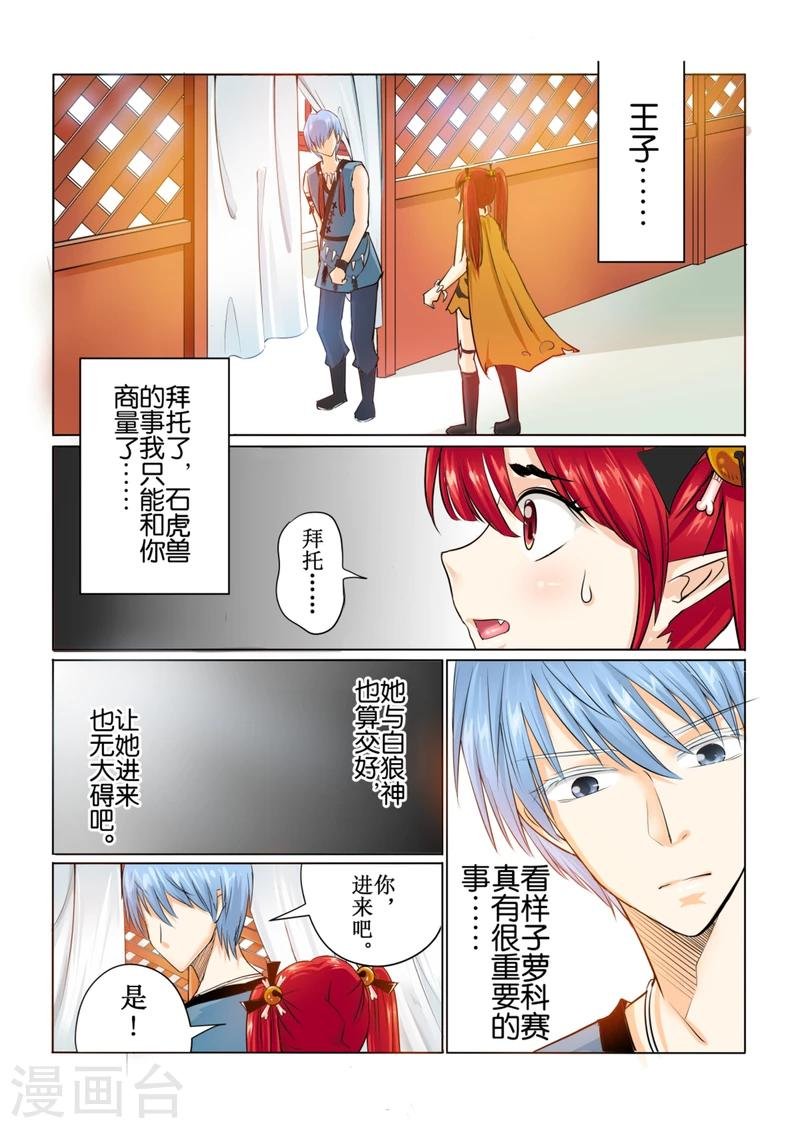 第41话上