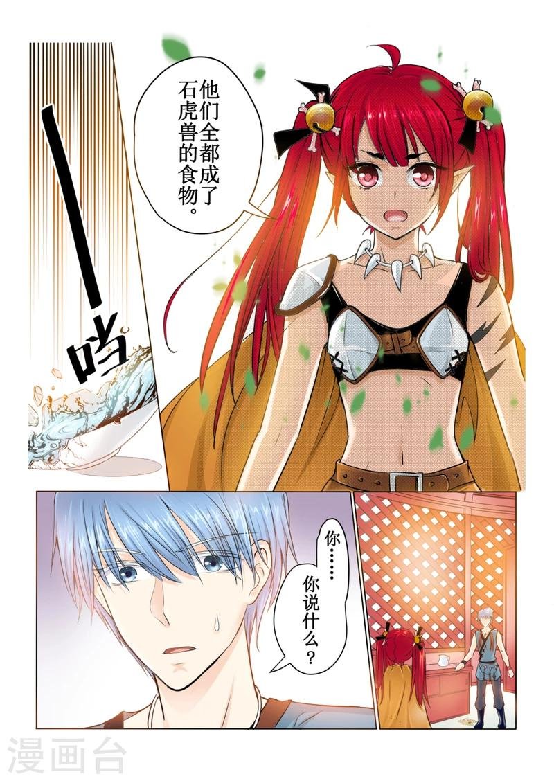 第41话上