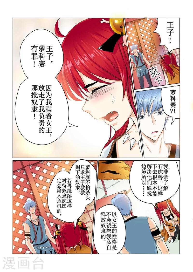 第41话上