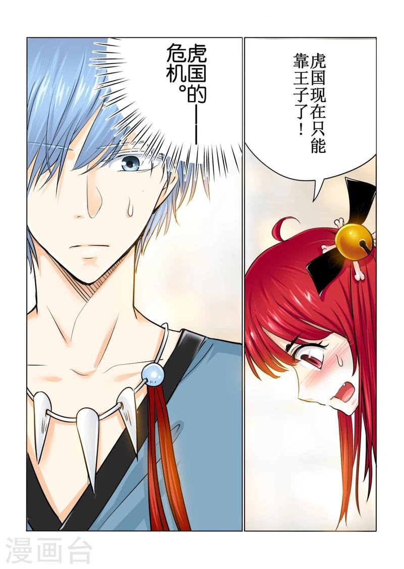 第41话上