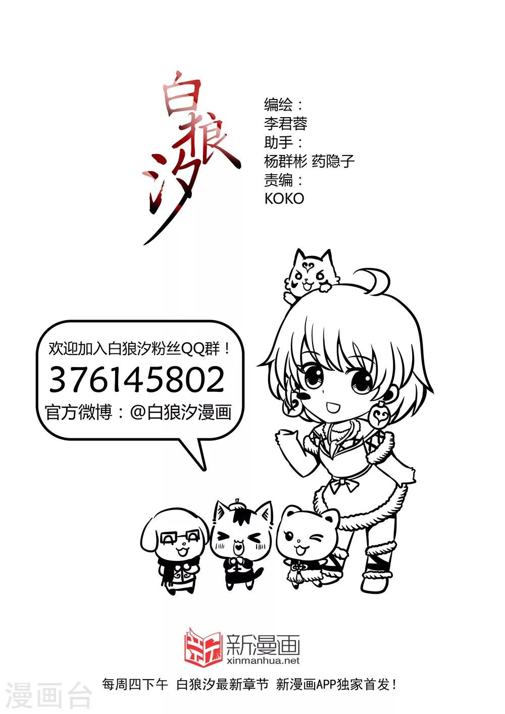 第41话上
