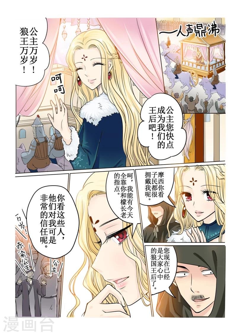 第41话下