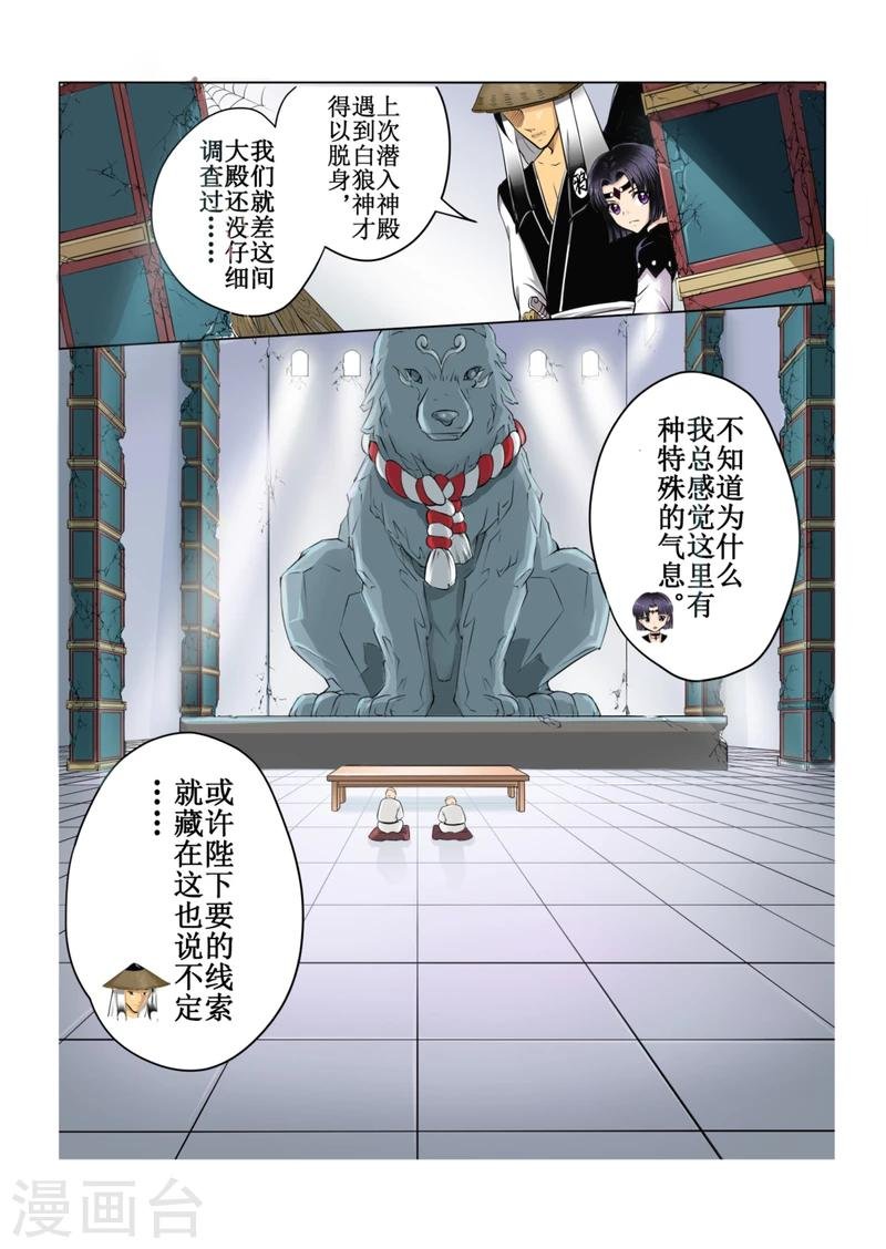 第42话上