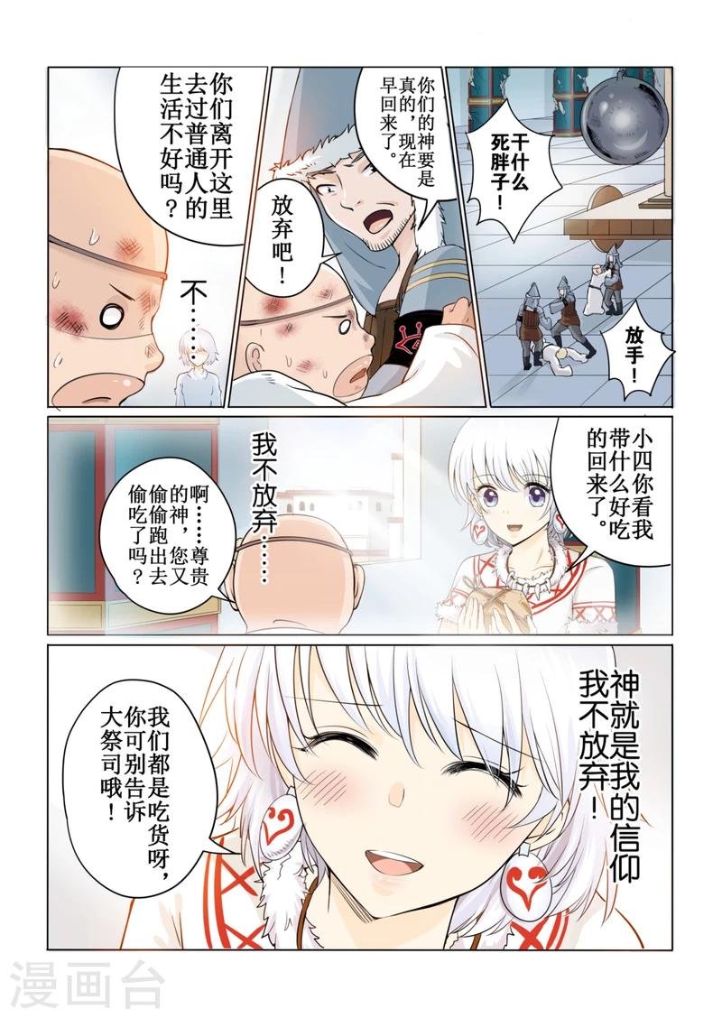 第42话上