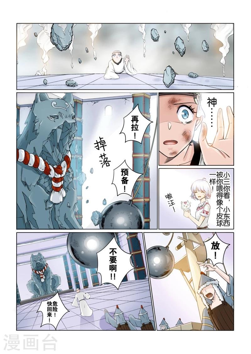 第42话上