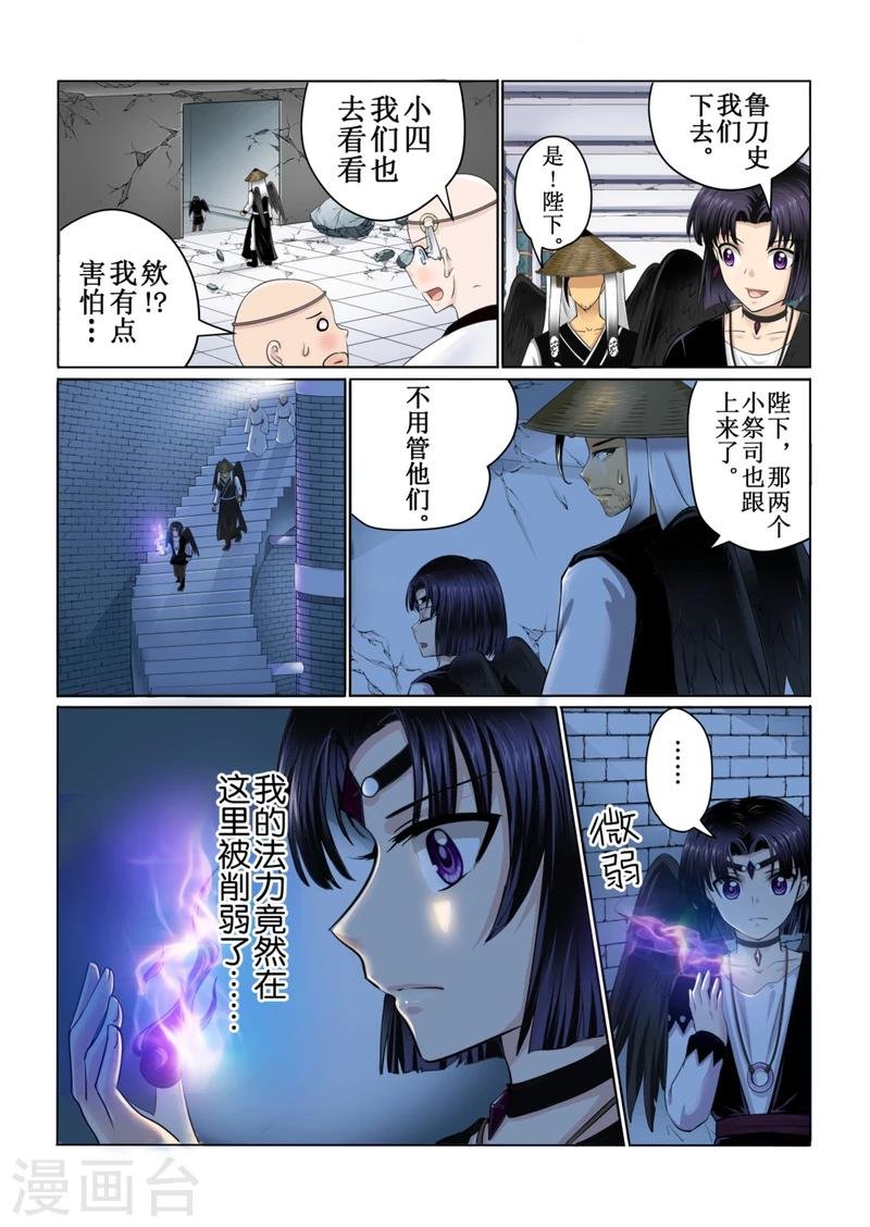 第42话下