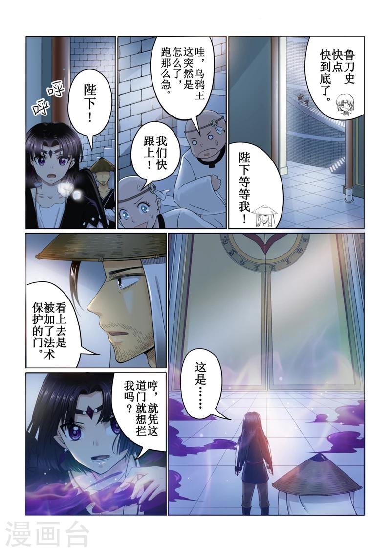 第42话下