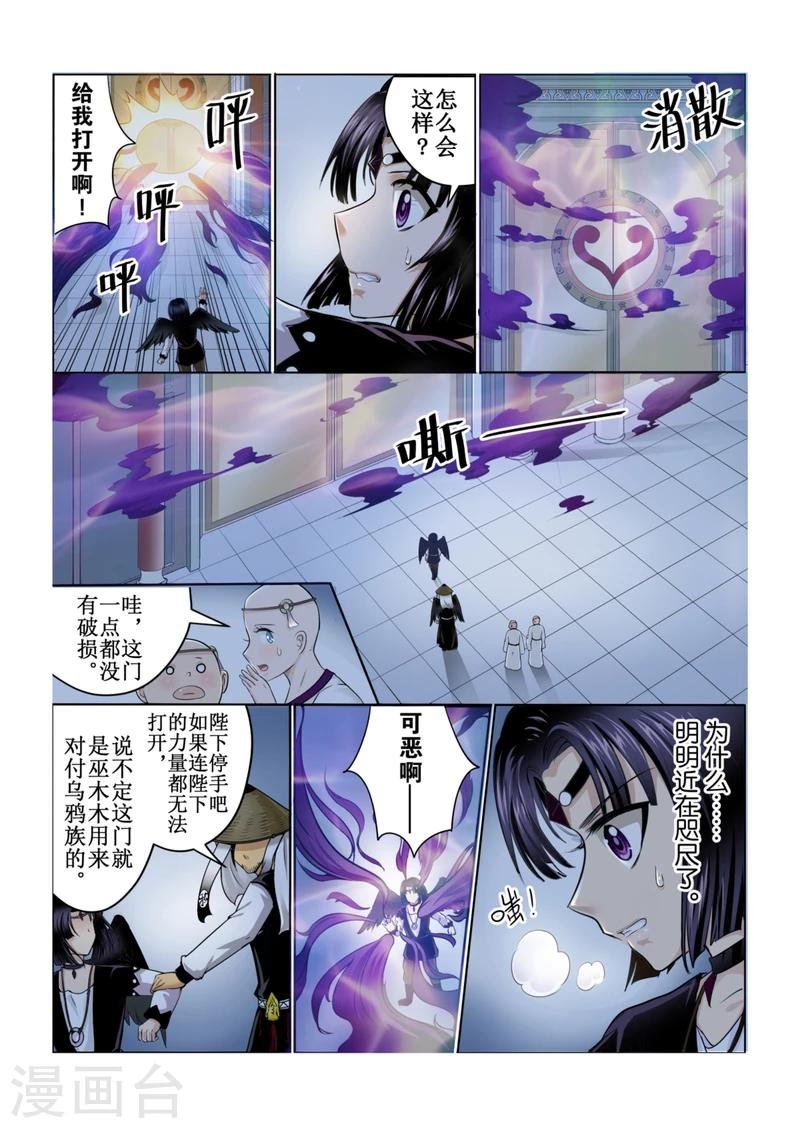 第42话下