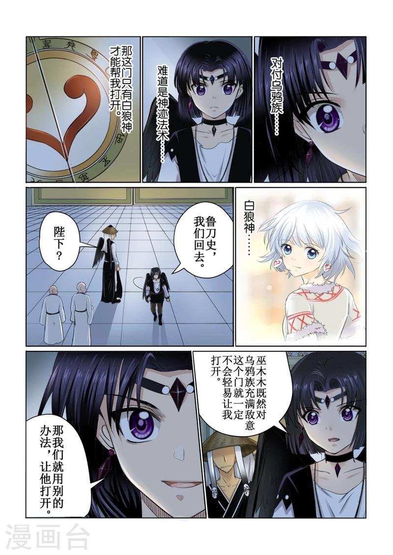 第42话下