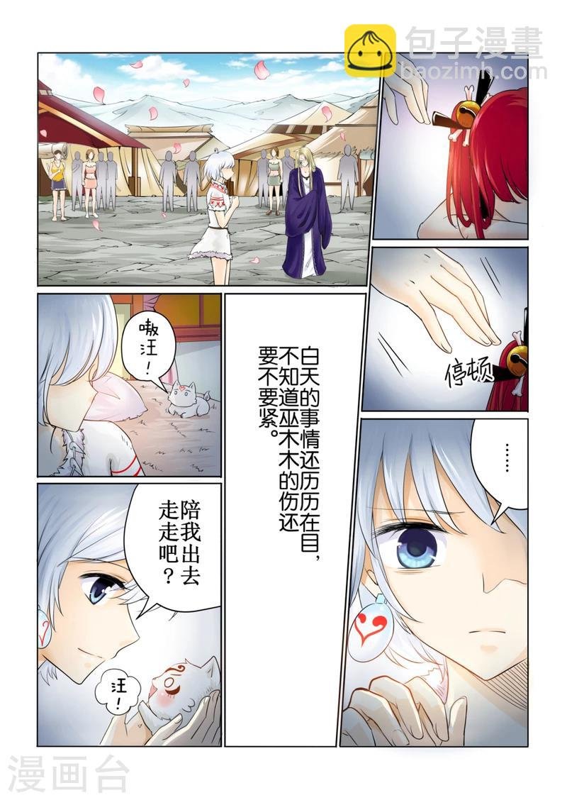 第43话上