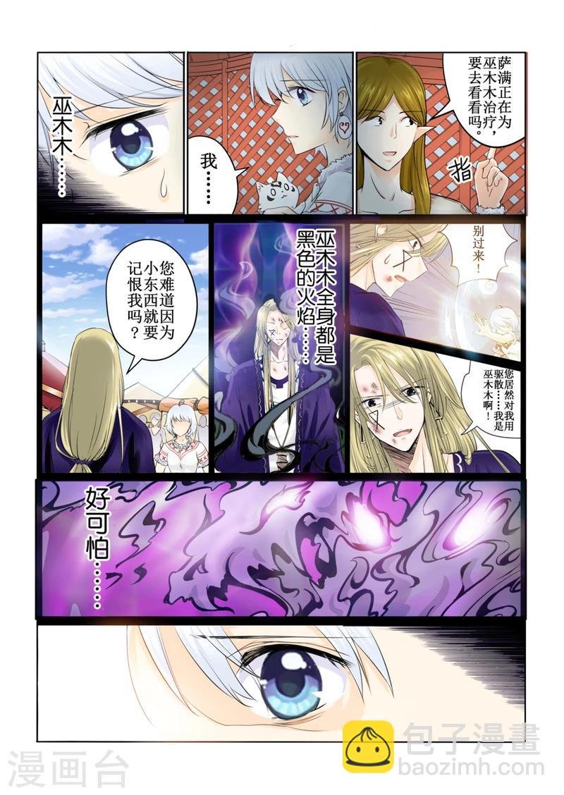 第43话上