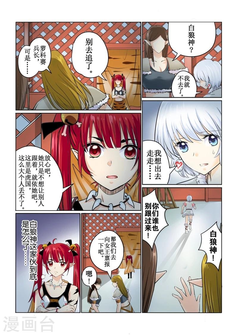 第43话上