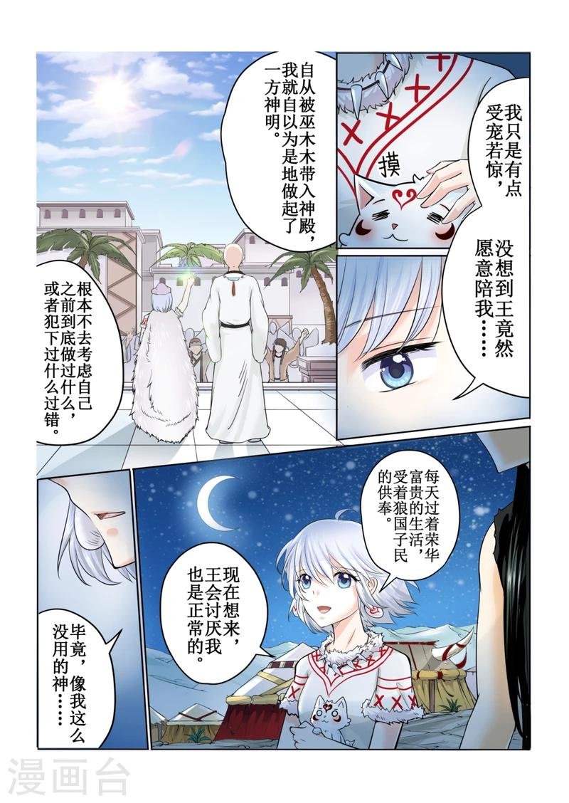 第43话下