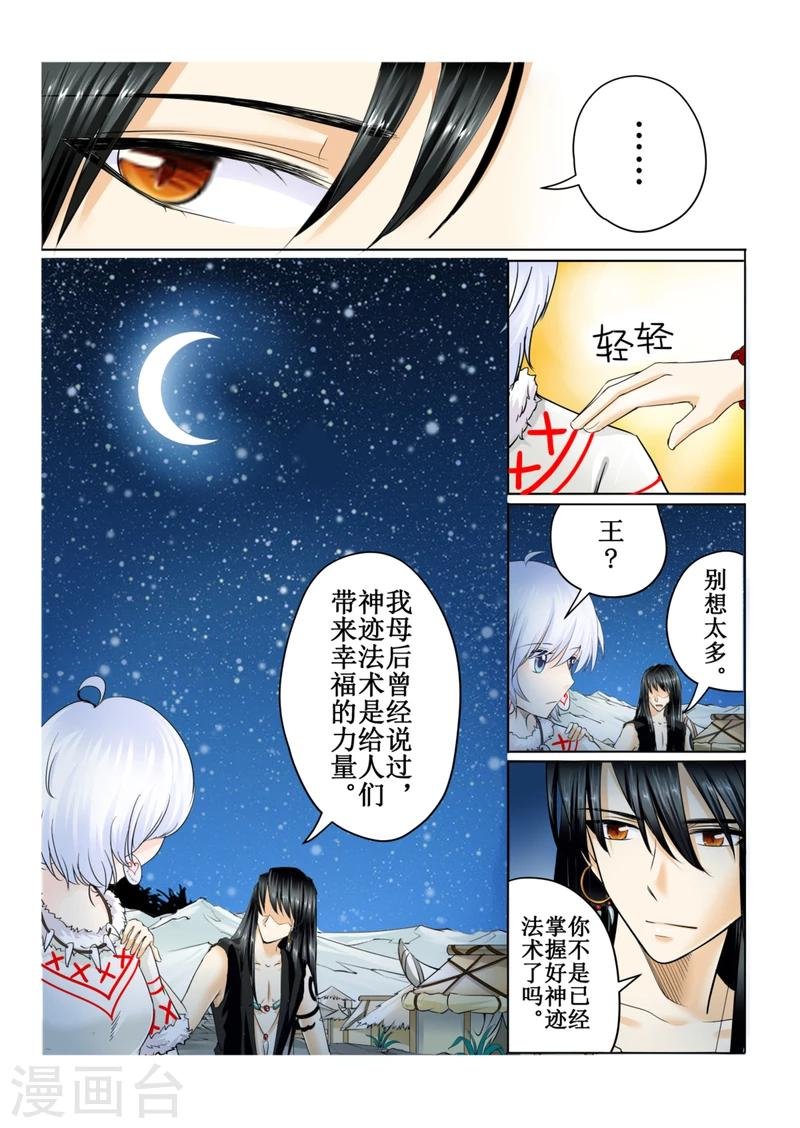 第43话下
