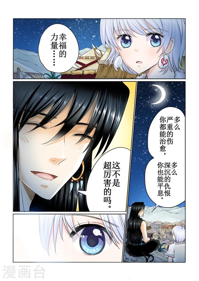 第43话下