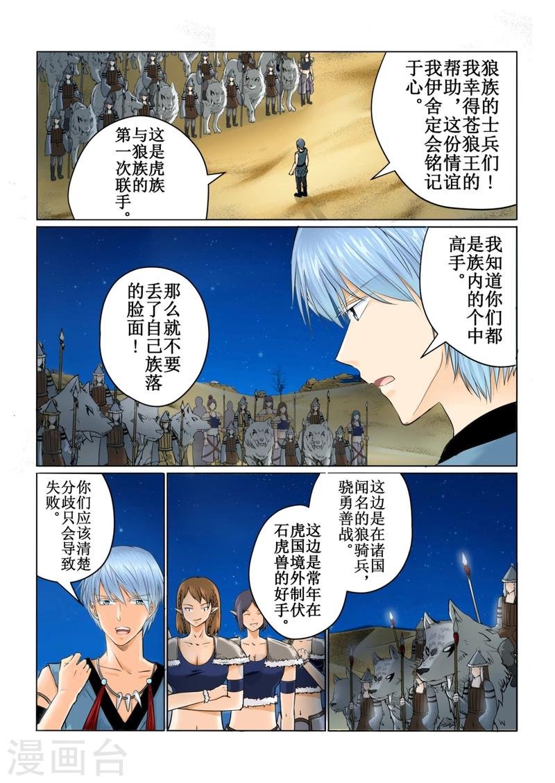 第43话下