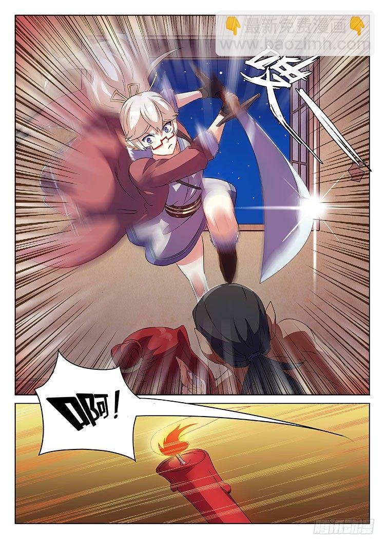 第九话 真面目