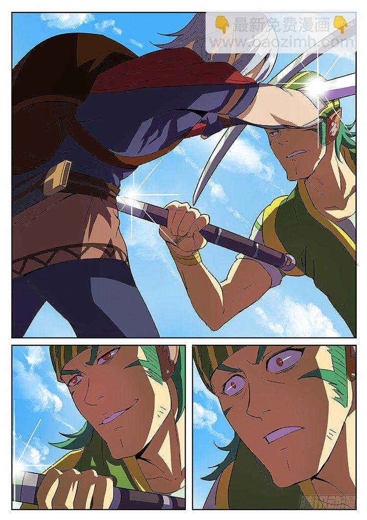 第十三话 小试身手