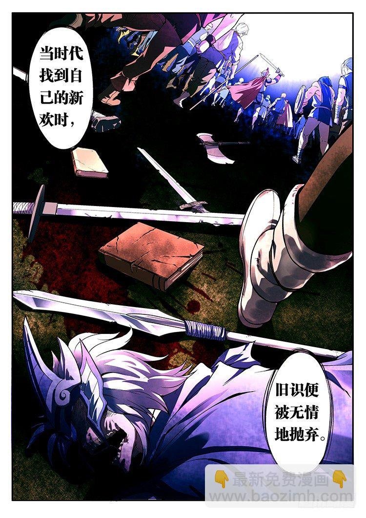 序章