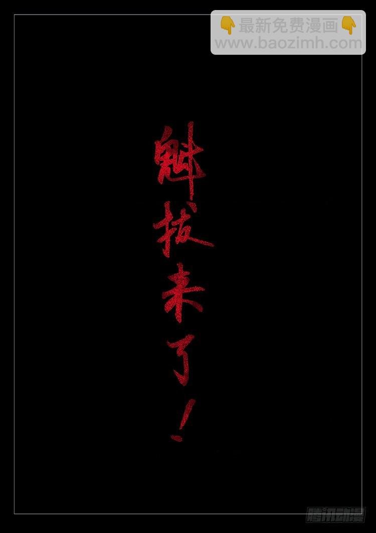 序章