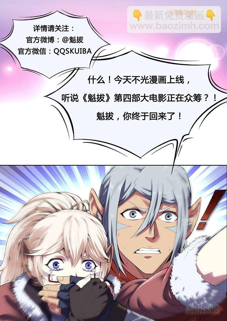 序章