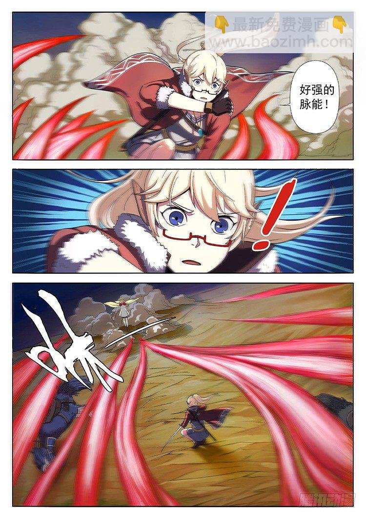 第十九话 神秘少女