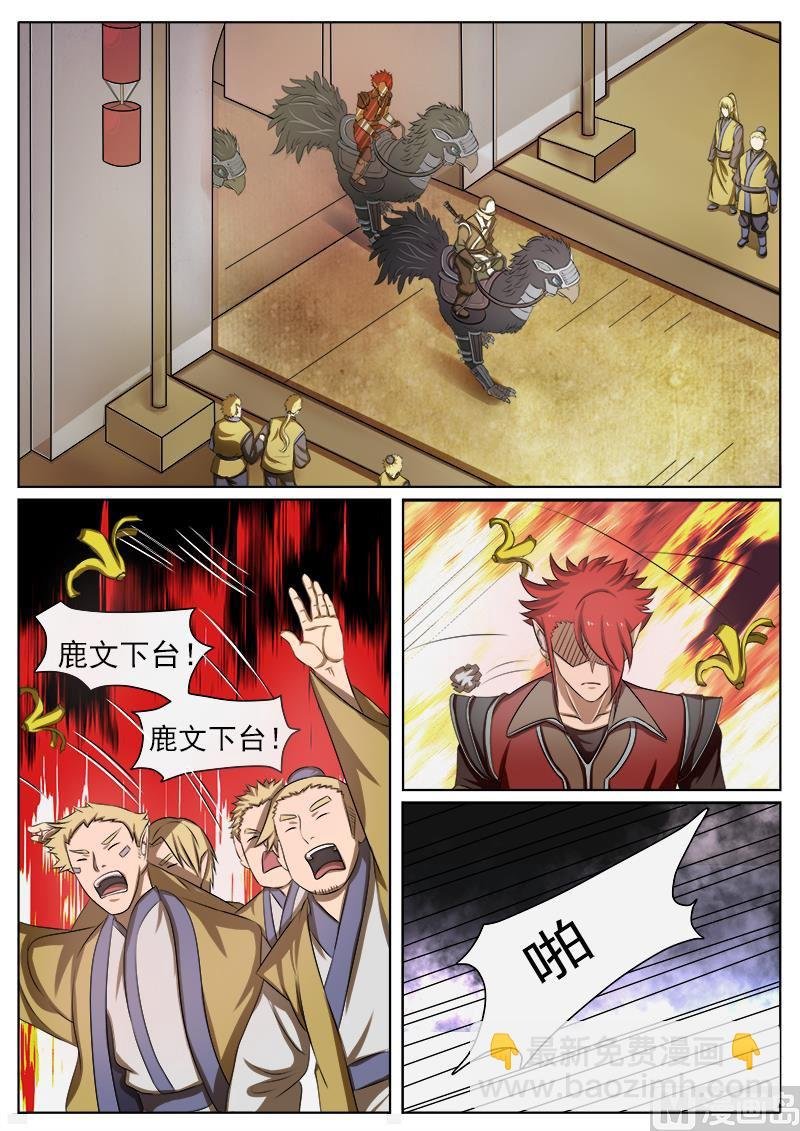 第九十话 换帅