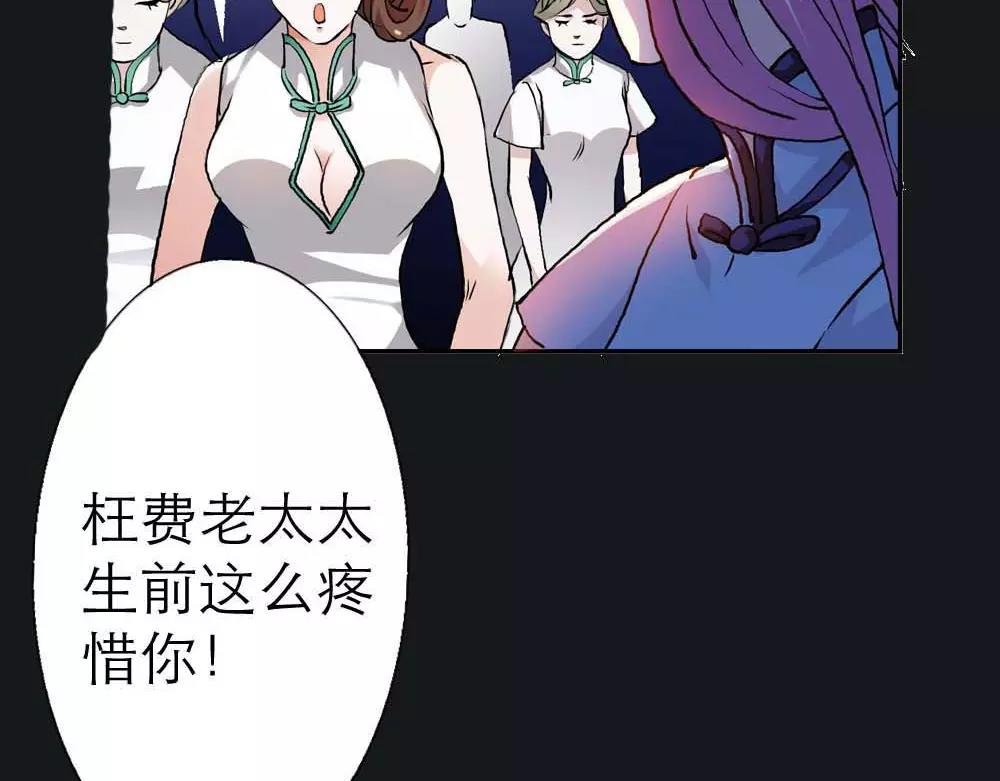 第1话 我是个无心怪物
