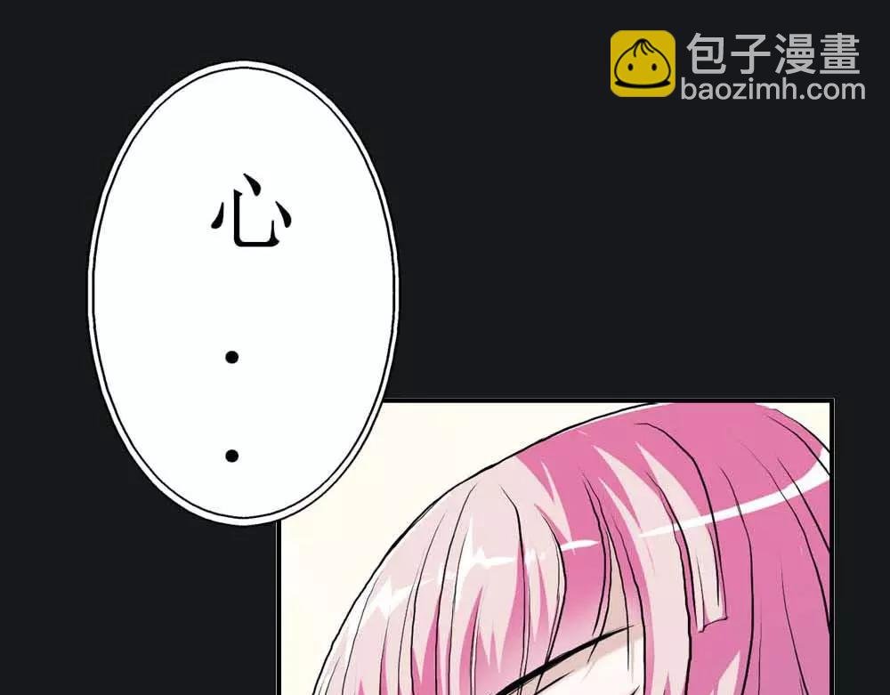 第1话 我是个无心怪物