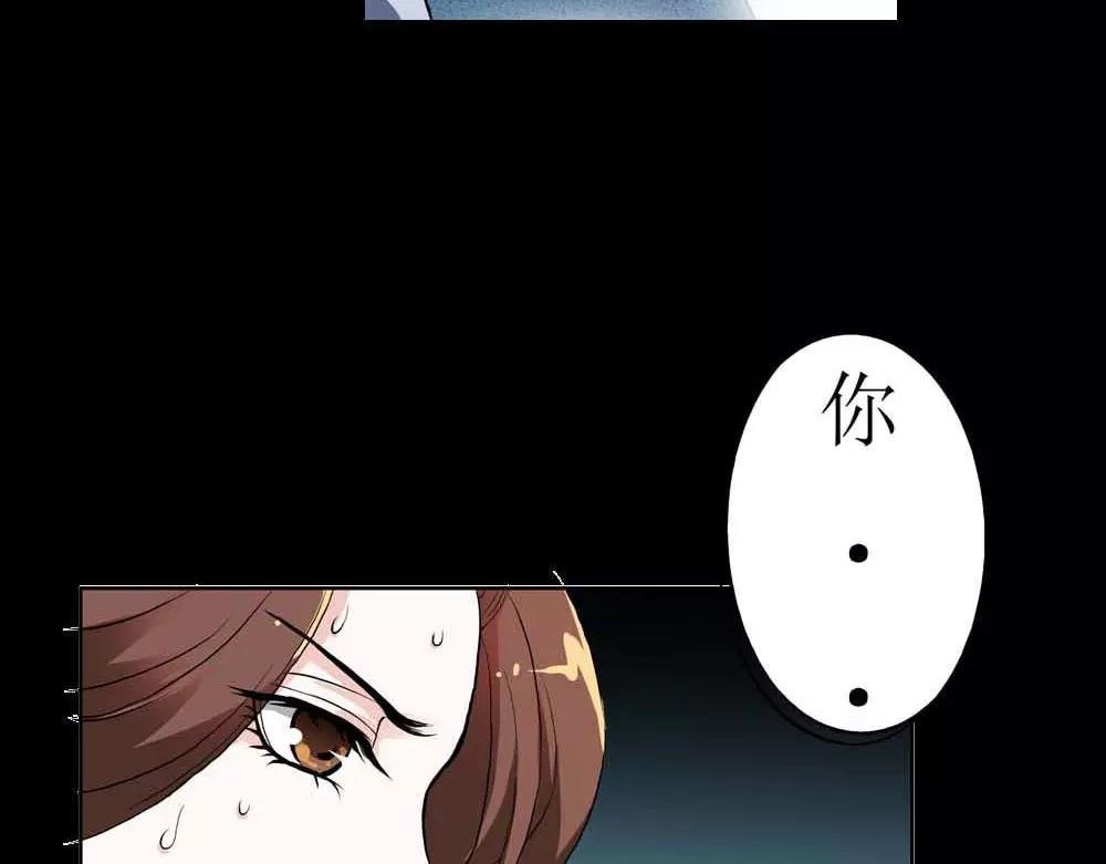 第1话 我是个无心怪物