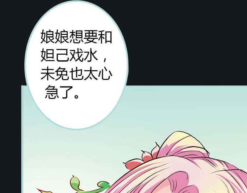 第10话 看你还敢欺负我