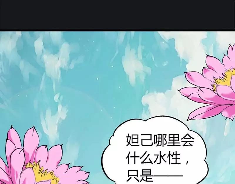 第10话 看你还敢欺负我