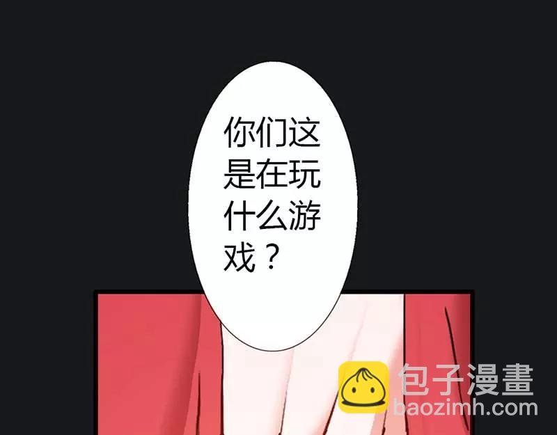 第10话 看你还敢欺负我