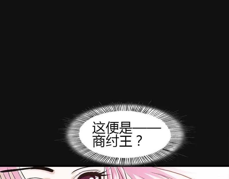 第10话 看你还敢欺负我
