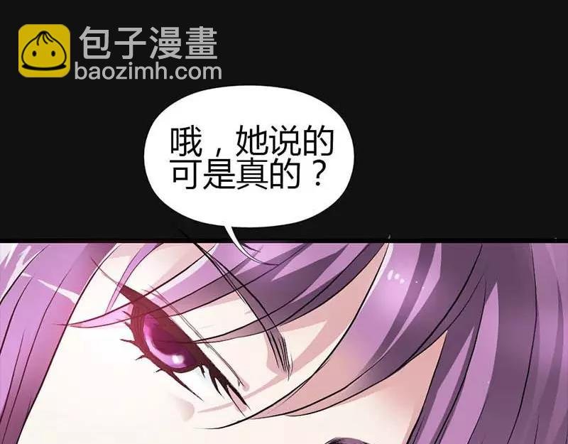 第10话 看你还敢欺负我