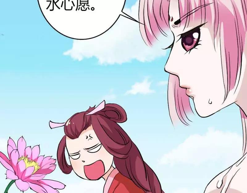 第10话 看你还敢欺负我