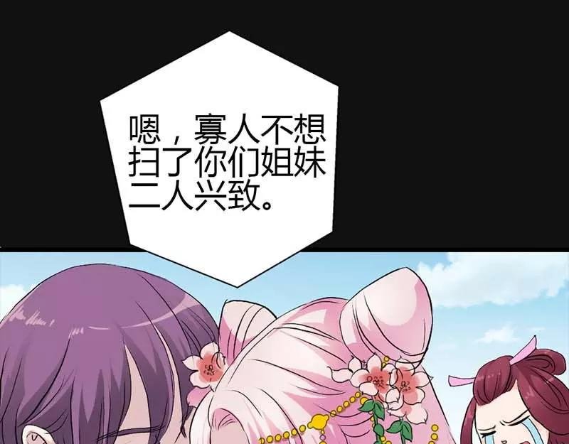 第10话 看你还敢欺负我