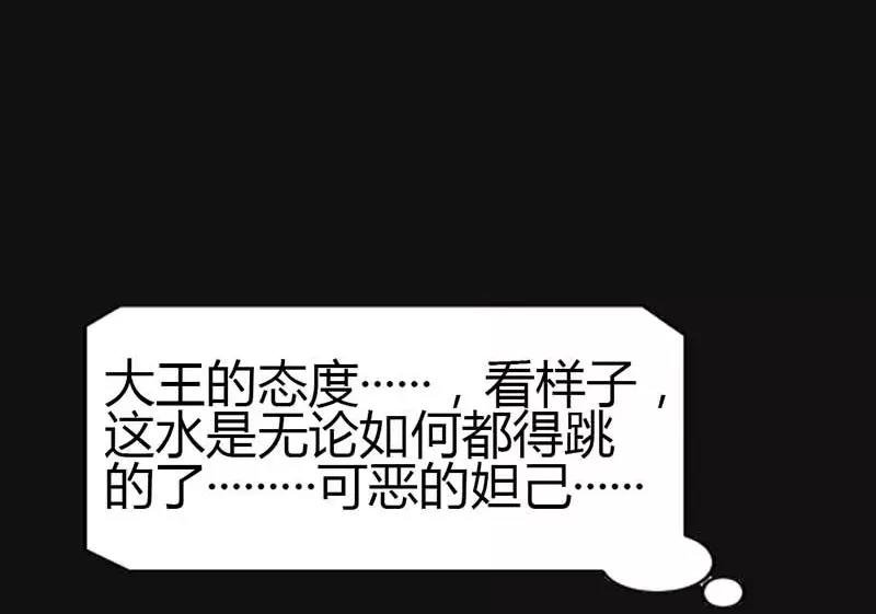 第10话 看你还敢欺负我