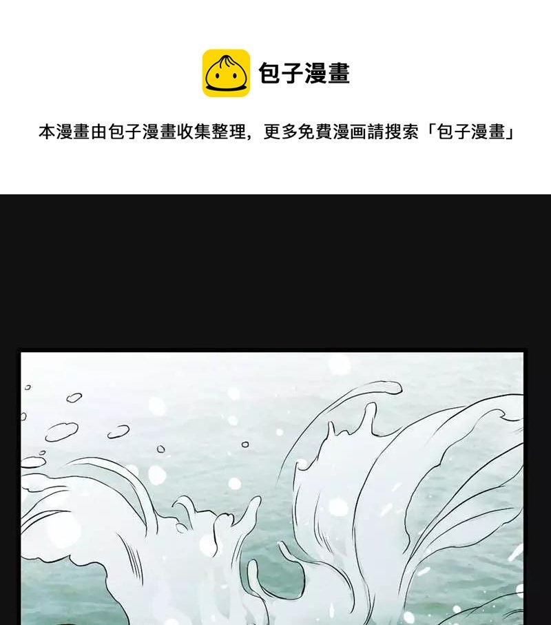 第10话 看你还敢欺负我