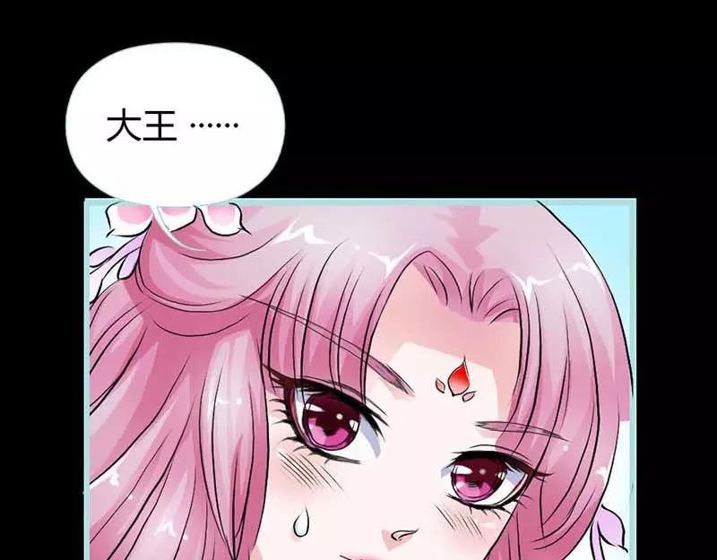 第11话 戏弄皇妃