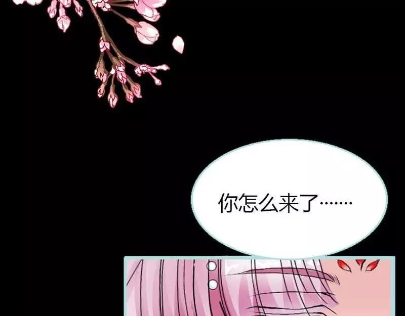 第11话 戏弄皇妃