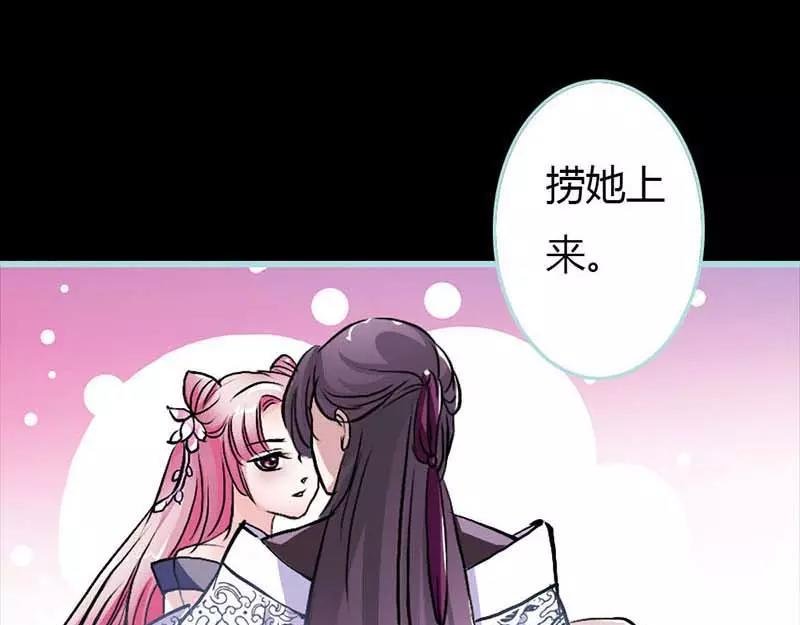 第11话 戏弄皇妃