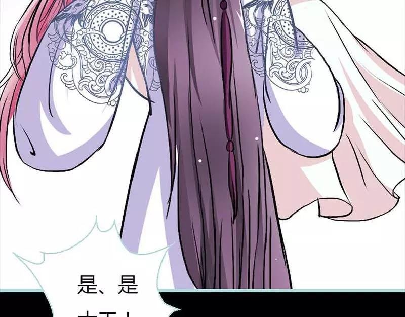 第11话 戏弄皇妃